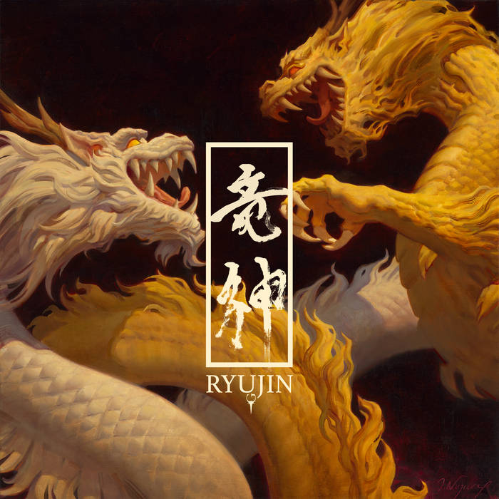 Ryujin - Ryujin (Orange Vinyl 2LP)